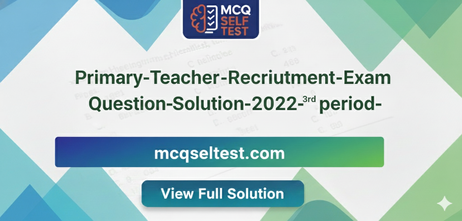 প্রাথমিক সহকারী শিক্ষক নিয়োগ পরীক্ষা (৩য় পর্যায়)-২০২২